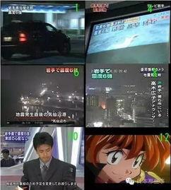 九红电台爆料事件视频,揭秘背后惊人真相  第1张