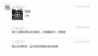 今日爆料最新视频,今日爆料最新视频,惊人内幕曝光! 第1张 今日爆料最新视频,今日爆料最新视频,惊人内幕曝光! 第1张