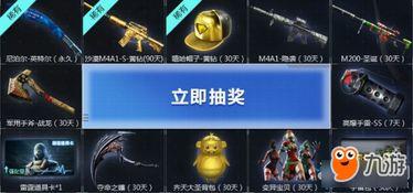 cf活动爆料最新暗号是什么,探寻神秘宝藏的钥匙