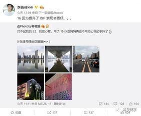 打造官爆料倪海杉视频,打造官爆料视频背后的真相与内幕  第3张