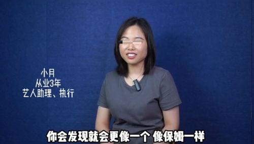 搞笑男星爆料视频全集,笑点连连，精彩回顾  第1张