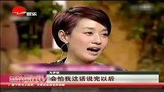 周一见明星爆料视频,揭秘娱乐圈幕后真相 第3张 周一见明星爆料视频,揭秘娱乐圈幕后真相 第3张